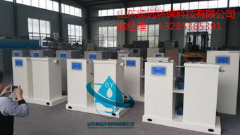 專業(yè)設(shè)備助力醫(yī)療環(huán)保 江陰口腔門診污水處理設(shè)備應(yīng)用引關(guān)注，山東德遠(yuǎn)環(huán)?？萍颊宫F(xiàn)行業(yè)擔(dān)當(dāng)