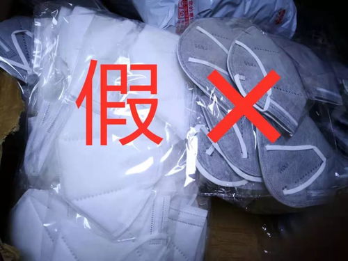 寧夏破獲首例假口罩案 問題產品已涉數十家經營單位，醫用安全需警惕