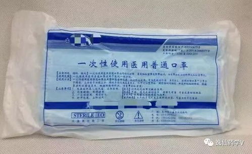 防冷空氣、防霧霾、防病毒，如何正確選擇醫(yī)用口罩？